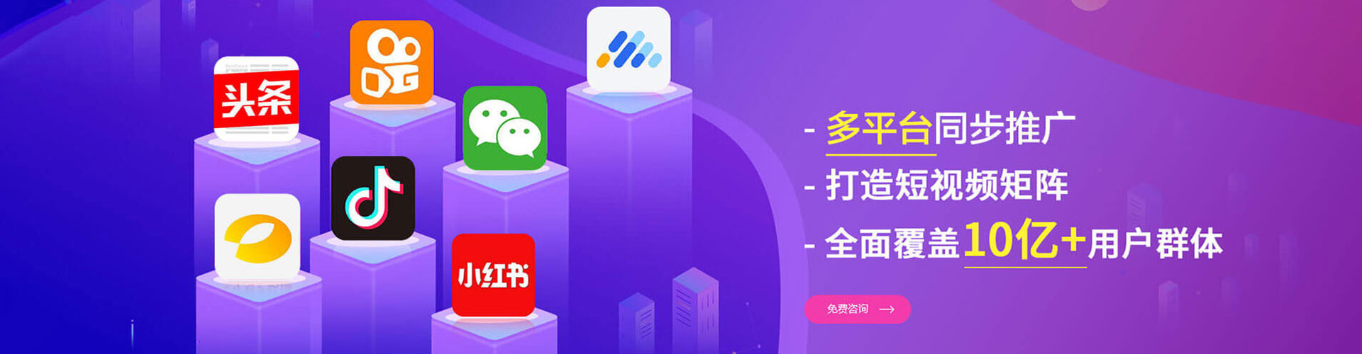 北戴河百度如何推广