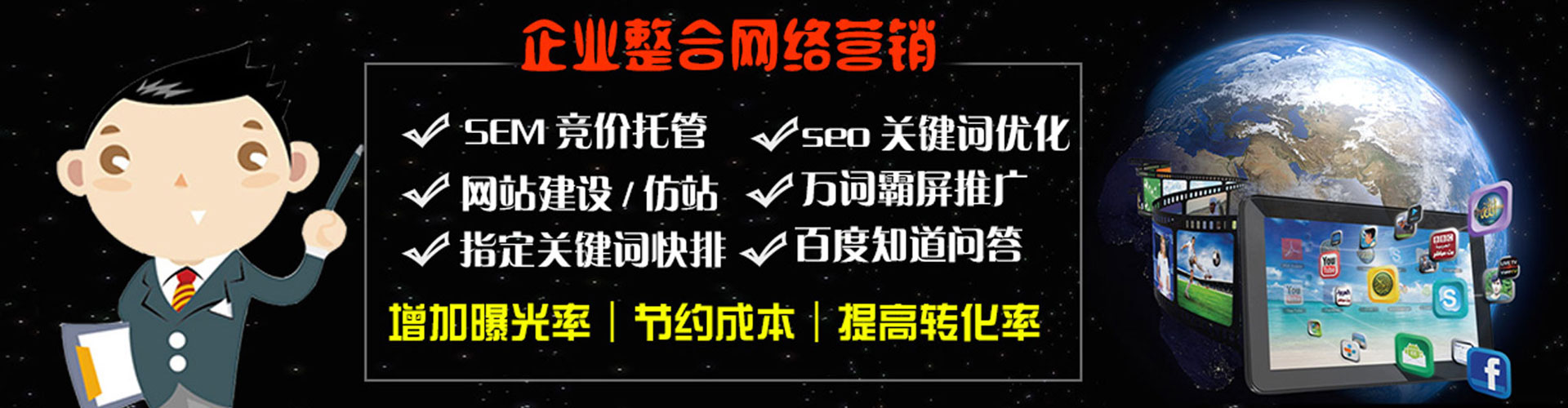 北戴河sem怎么做