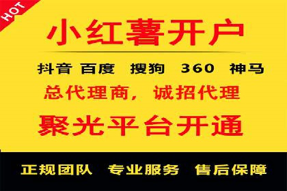 信息流广告效果评估案例